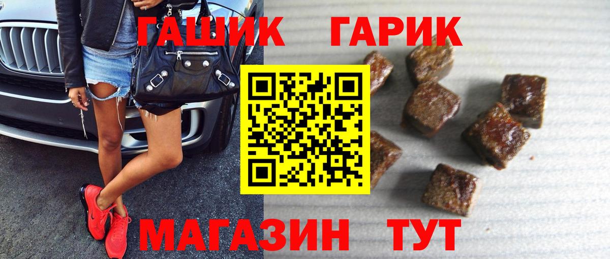 ГАШИШ гарик Саранск