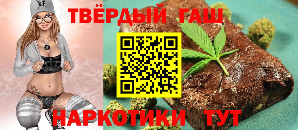Гашиш гашик  ГАШИШ  Саранск  Вход с VPN  Гашиш VHQ 