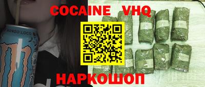 соль ск Славгород