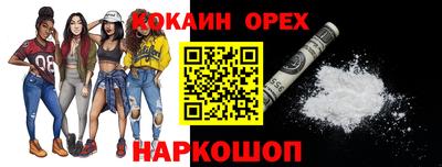 альфа пвп VHQ Славянск-на-Кубани