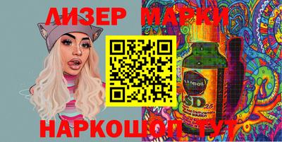 альфа пвп VHQ Славянск-на-Кубани