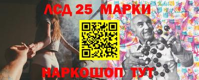 соль ск Славгород