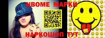 соль ск Славгород