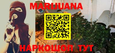 гидропоника Сланцы