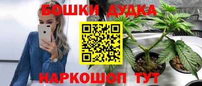альфа пвп VHQ Славянск-на-Кубани