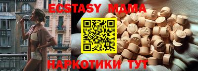альфа пвп VHQ Славянск-на-Кубани