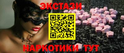 альфа пвп VHQ Славянск-на-Кубани