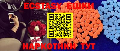 альфа пвп VHQ Славянск-на-Кубани