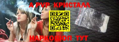 гидропоника Сланцы