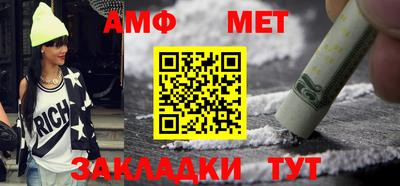 альфа пвп VHQ Славянск-на-Кубани