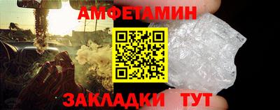 альфа пвп VHQ Славянск-на-Кубани