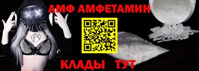соль ск Славгород