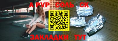 гидропоника Сланцы