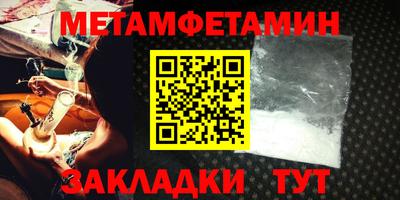 соль ск Славгород