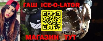 альфа пвп VHQ Славянск-на-Кубани