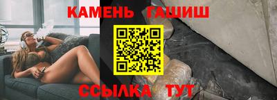 соль ск Славгород
