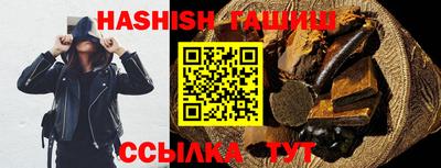 гидропоника Сланцы