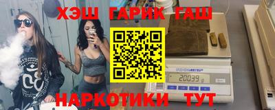 альфа пвп VHQ Славянск-на-Кубани