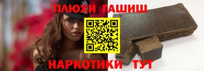 гидропоника Сланцы