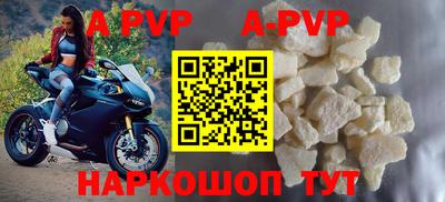 гидропоника Сланцы