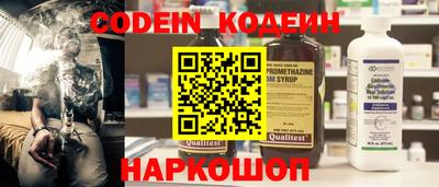 альфа пвп VHQ Славянск-на-Кубани