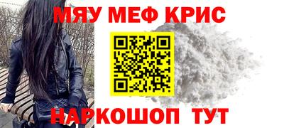 альфа пвп VHQ Славянск-на-Кубани