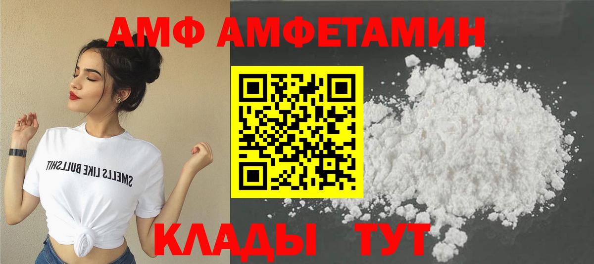 Метамфетамин Декстрометамфетамин 99.9%  Вход с VPN  Саранск 