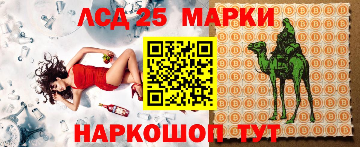 Марки N-bome 1,5мг Саранск