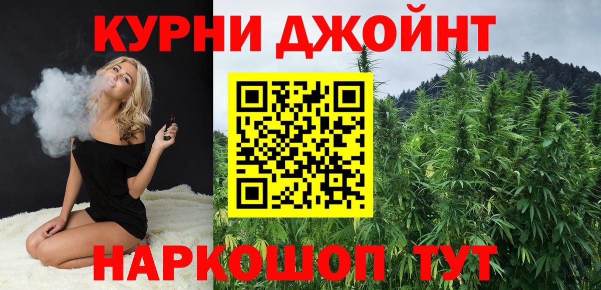 Бошки марихуана OG Kush Саранск